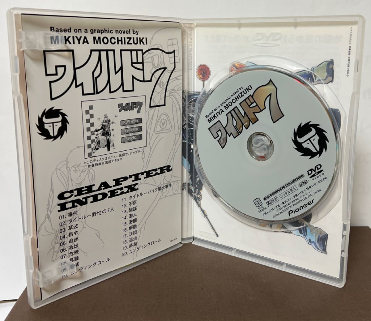 ワイルド7 OVA コンプリートコレクション｜Yahoo!フリマ（旧PayPay