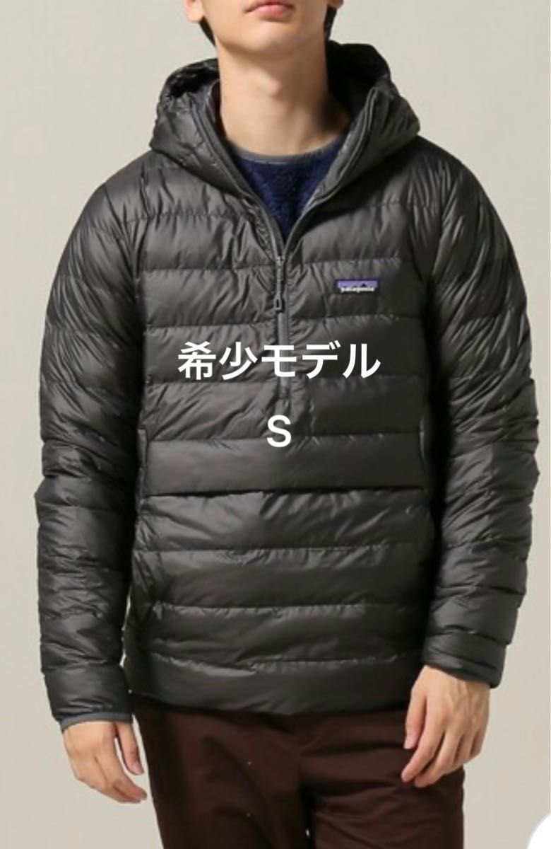 廃盤希少モデル patagoniaダウンセーター プルオーバー フーディー S