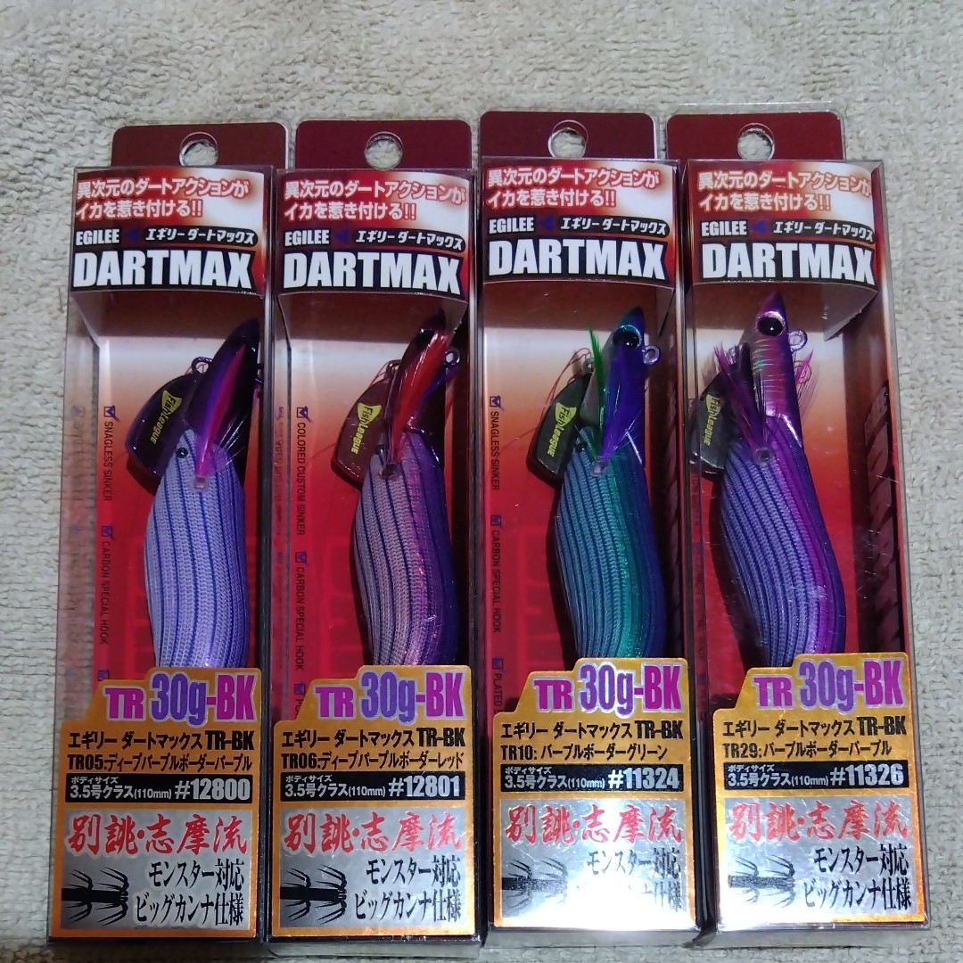 DARTMAX TR 30g ディープパープルボーダーパープル #9459 楽天市場