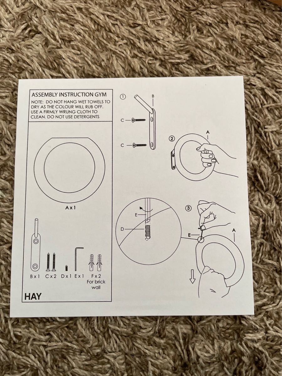 生産中止品】ヘイ Hay フック ハンガー Mサイズ 木製 GYM HOOK タオル
