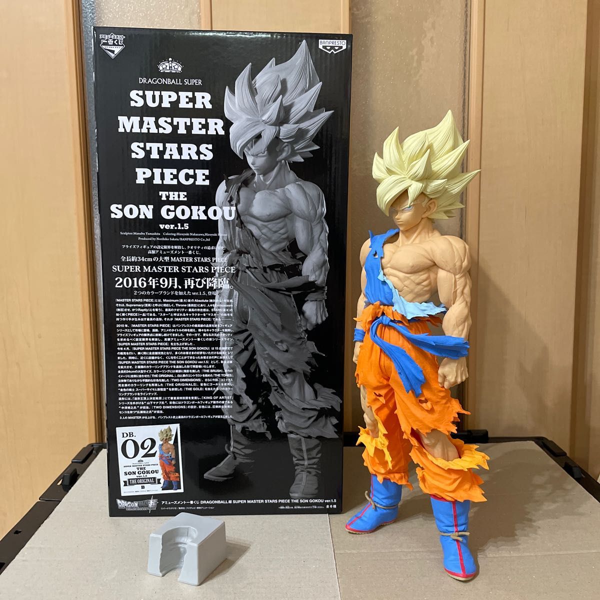 ドラゴンボールSMSP 孫悟空 A賞 ver 1.5 1番くじ 国内正規品 SMSP THE