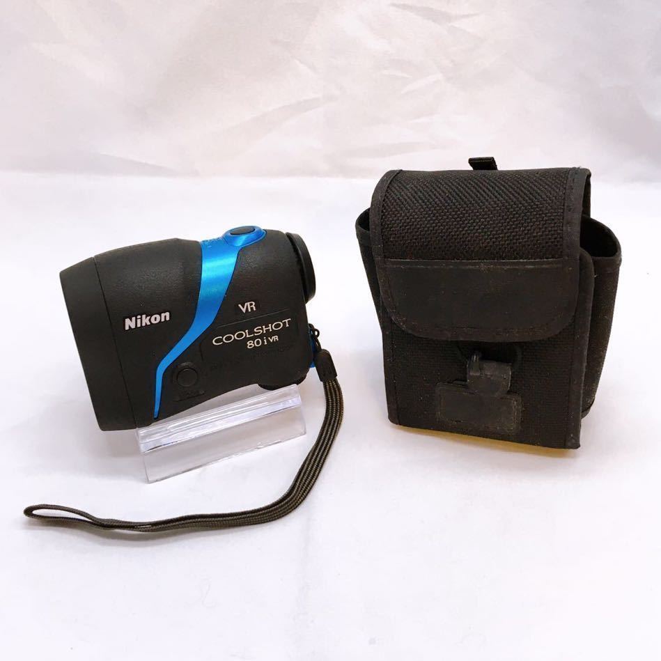 中古美品 ニコン クールショット80iVR 手ブレ・高低差対応 ニコン