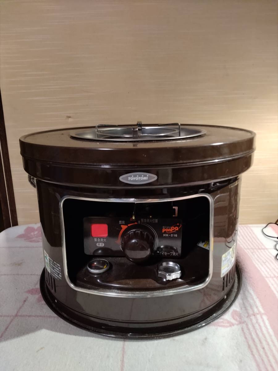トヨトミ HH-216 石油こんろ TOYOTOMI 囲炉裏 ストーブ トヨトミ HH