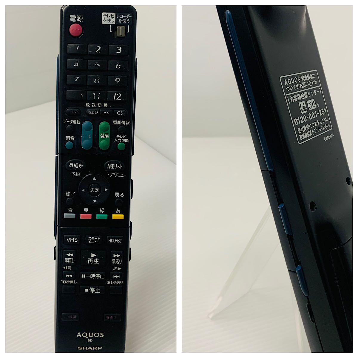 SHARP BD-HDV22 ブルーレイ対応HDDレコーダー VHS/HDD/ DVD/Blu-ray