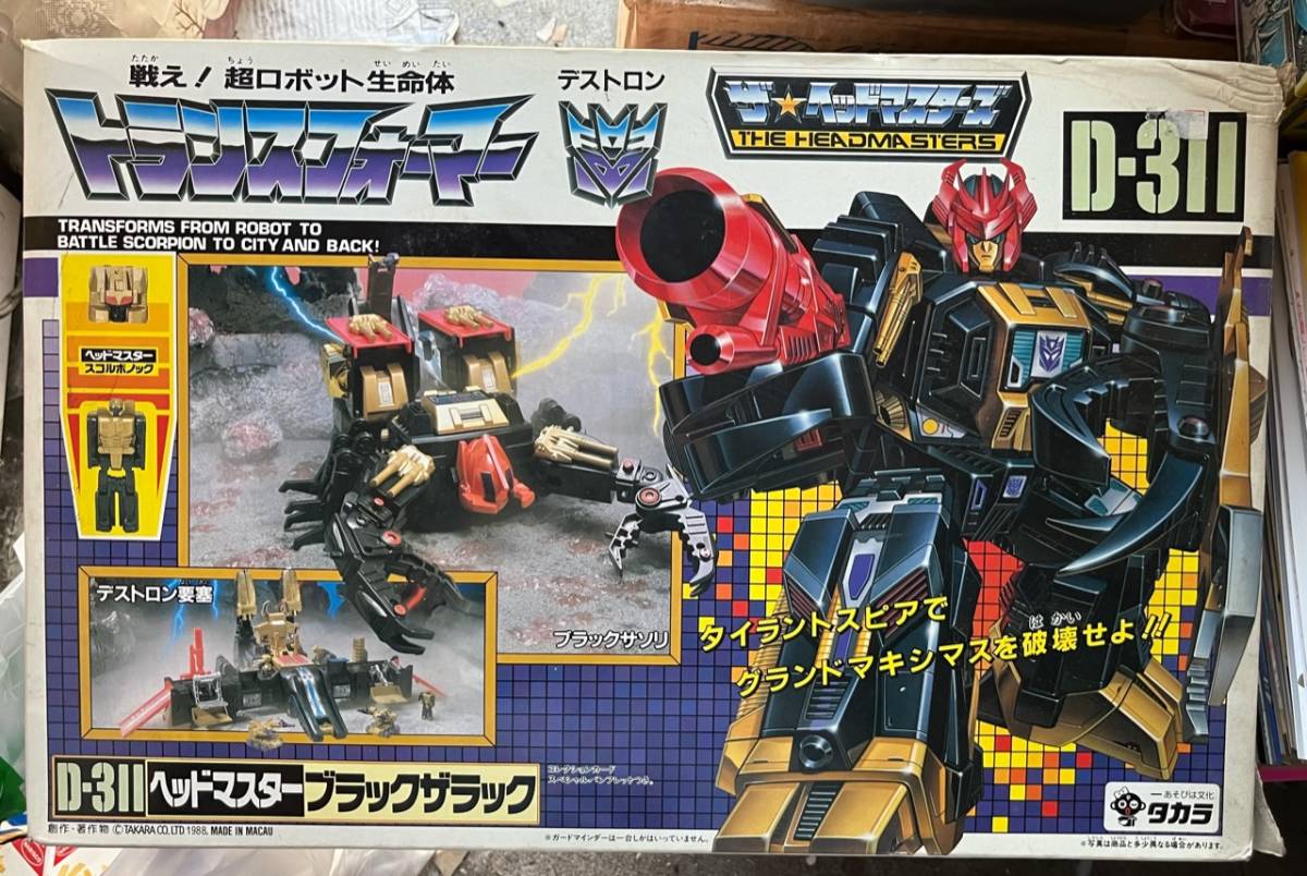 タカラ トランスフォーマー ブラックザラック D-311