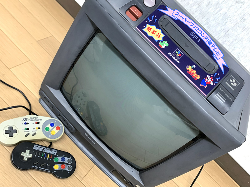 Yahoo!オークション - SHARP SF1 スーパーファミコン内蔵テレビ 14G-S