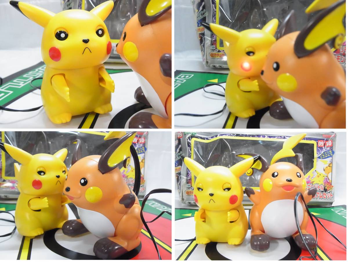 Yahoo!オークション - 当時物 リモコンバトル ポケモンスタジアムセッ