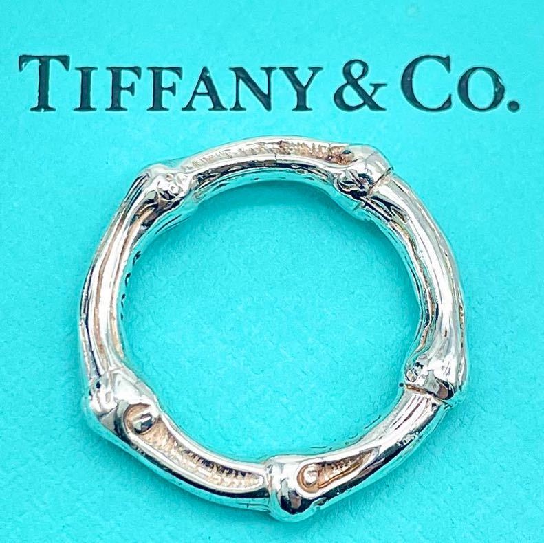 13 5号 ティファニー TIFFANY&Co バンブー シルバー リング 指輪 竹