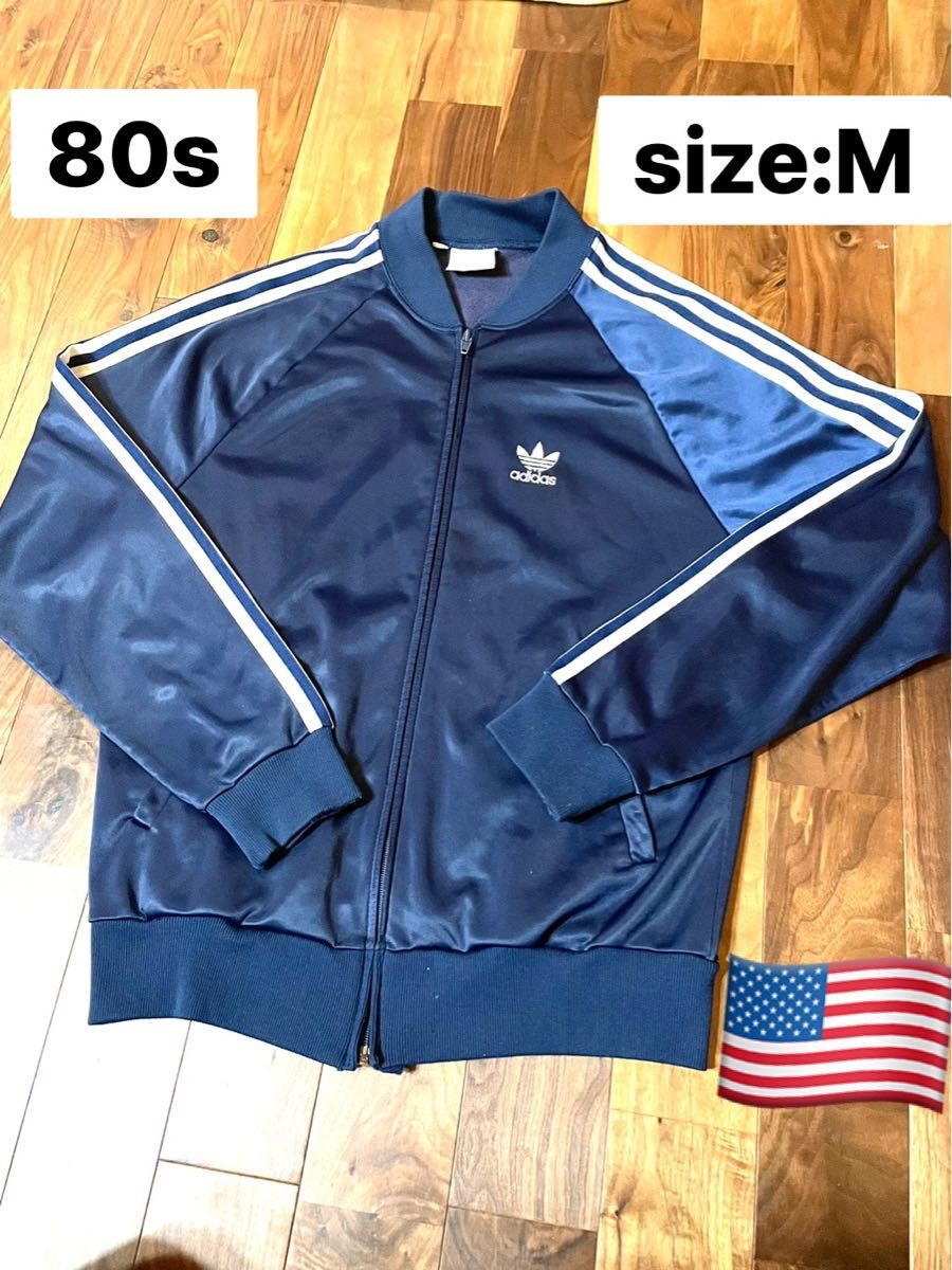 adidas ATP USA製 ヨンス サチモス トラックジャケット ジャージ