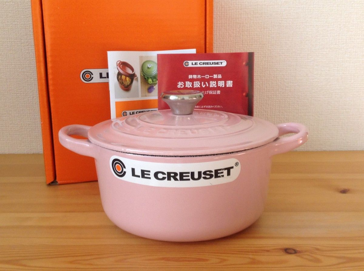 ルクルーゼ ココットロンド 16cm シフォンピンク 両手鍋 鋳物ホーロー