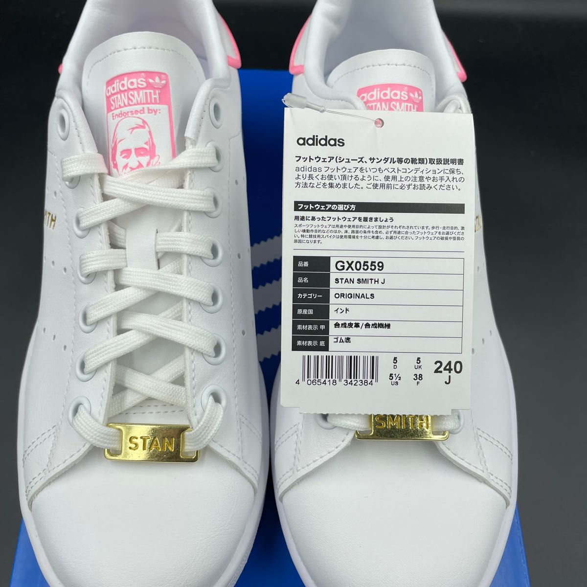 adidas スタンスミス ゴールドプレート 新品 24cm｜Yahoo!フリマ（旧