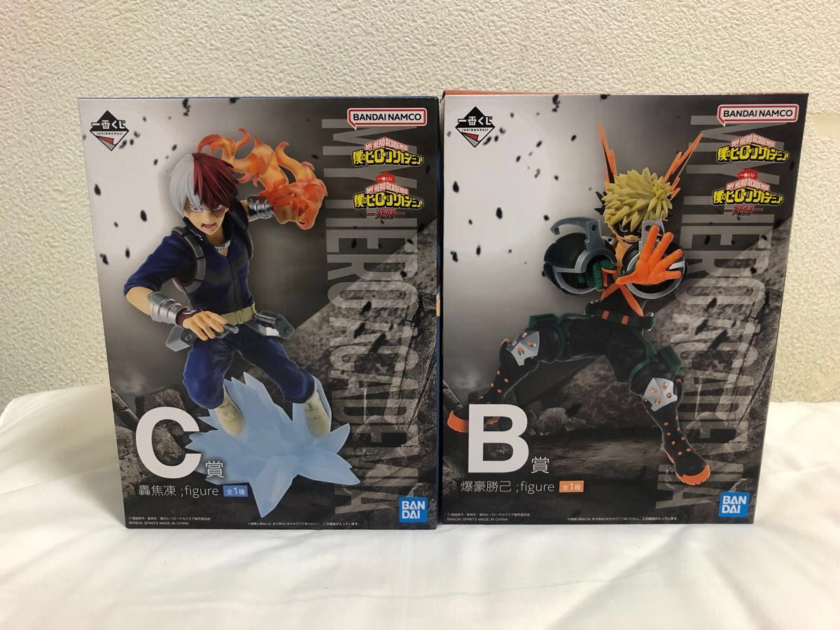 ヒロアカワールドヒーローズミッションB賞爆豪勝己 C賞轟焦凍セット