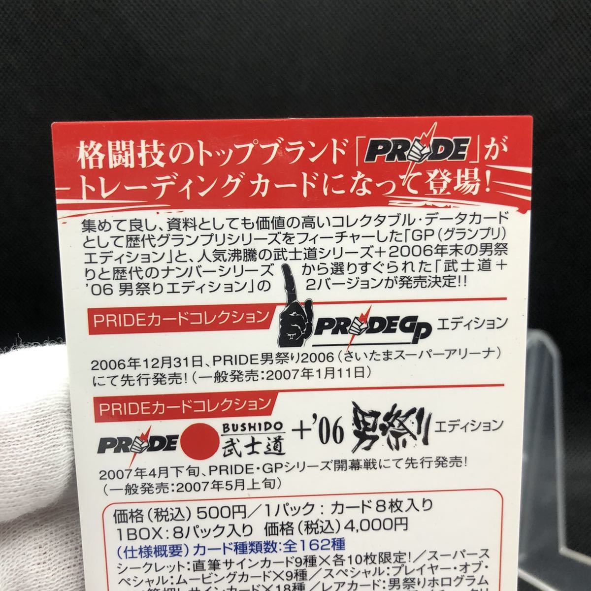 ジョシュ・バーネット PRIDEカードコレクション Yahoo!オークション