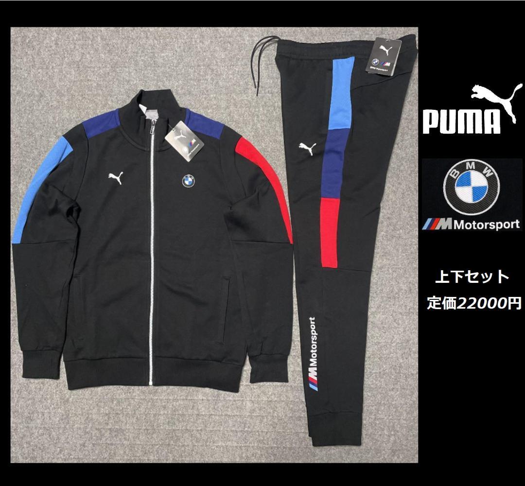 Yahoo!オークション - Lサイズ相当 定価22000円 プーマ × BMW コラボ