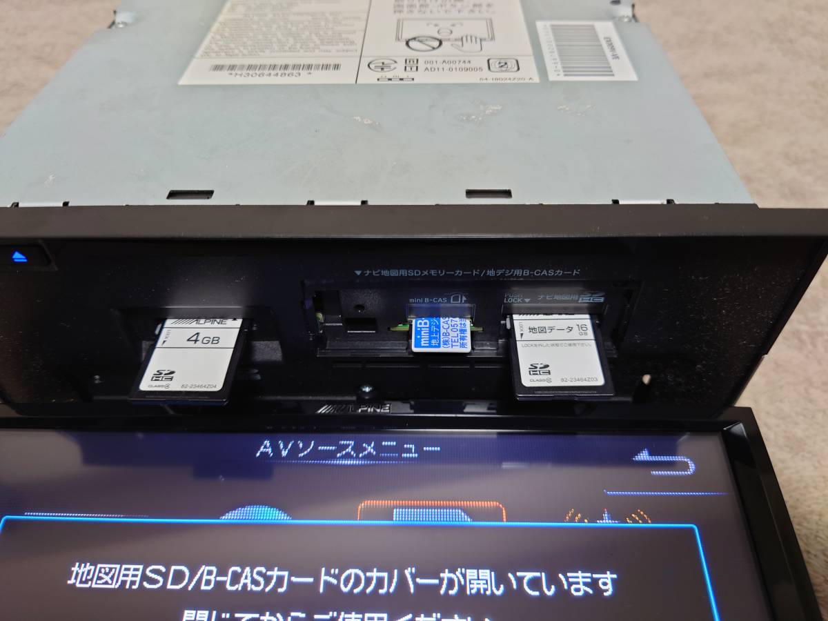 Yahoo!オークション - アルパイン EX009V-AV 9インチ SDナビ アルファ
