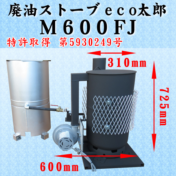 musiking 廃油ストーブ musiking 廃油ストーブ 廃油ストーブで暖房費