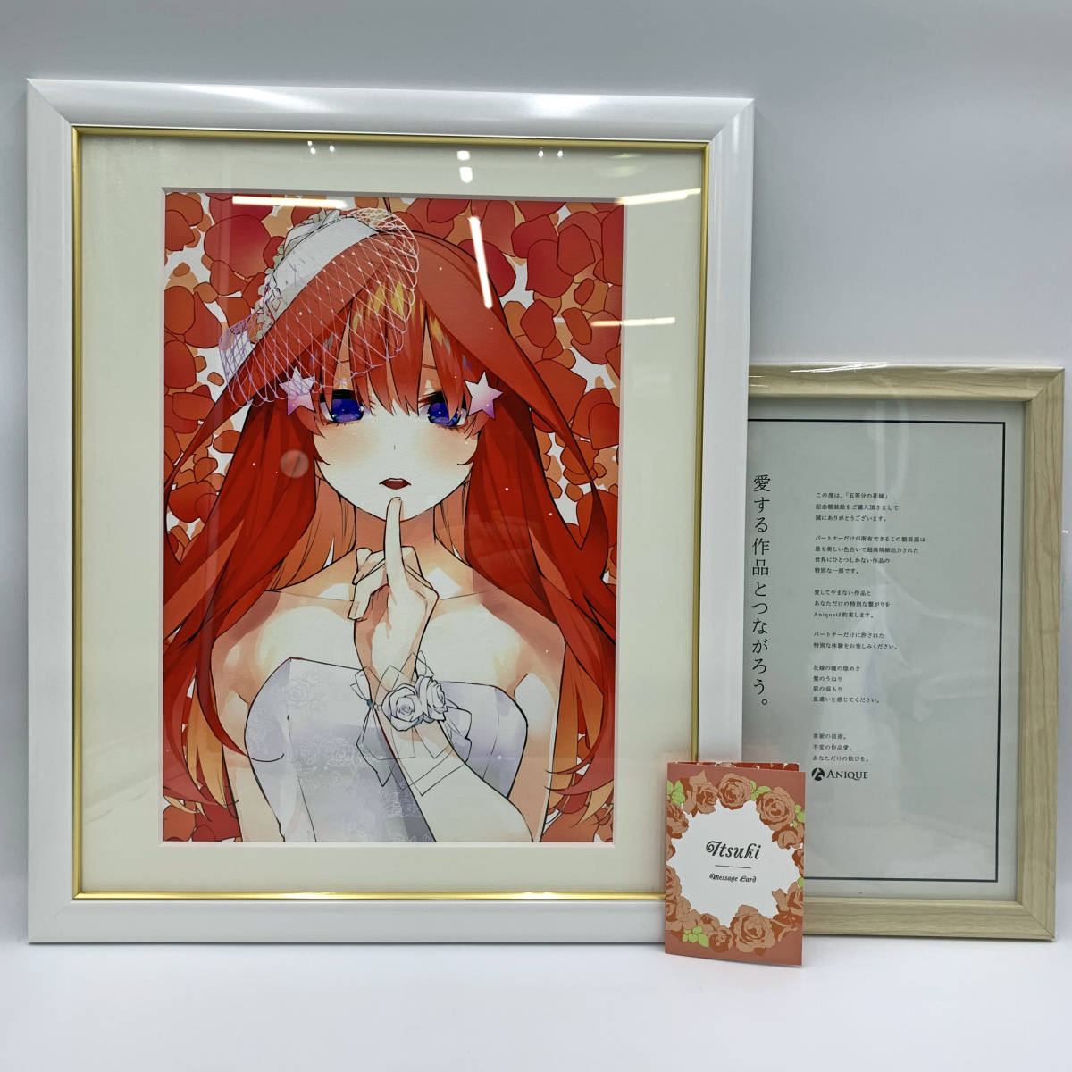 五等分の花嫁 中野五月 anique 額装絵 五等分の花嫁