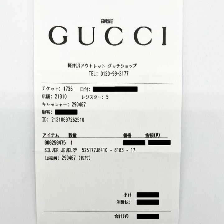 新品 】GUCCI グッチ ガーデン Wスネークリング ブルーラッカー仕上げ