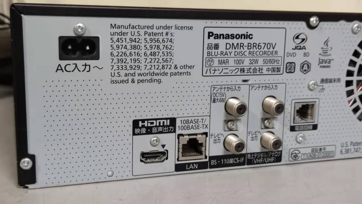 Yahoo!オークション - 「メンテナンス済み」 Panasonic 「DMR-BR670V」