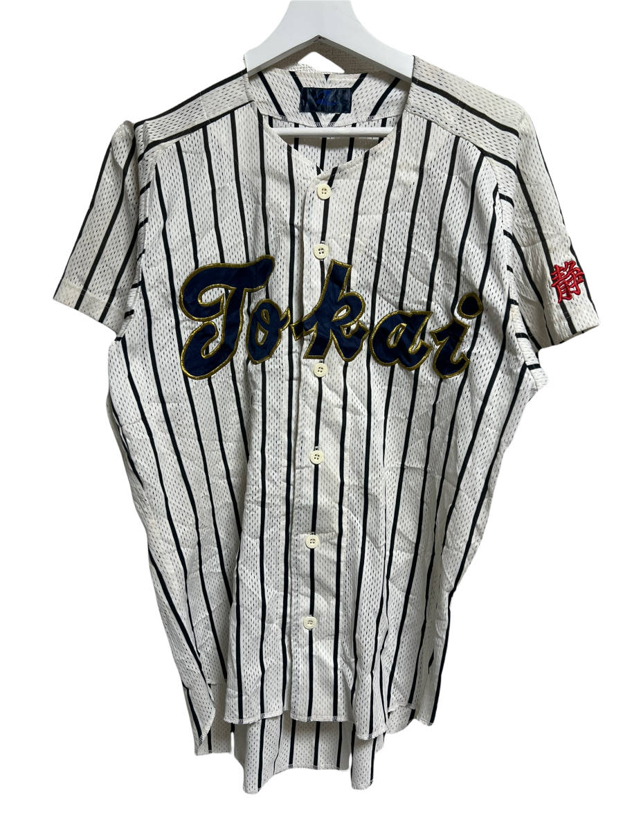 東海大学 硬式野球部 Vジャン 東海大野球部Vジャン