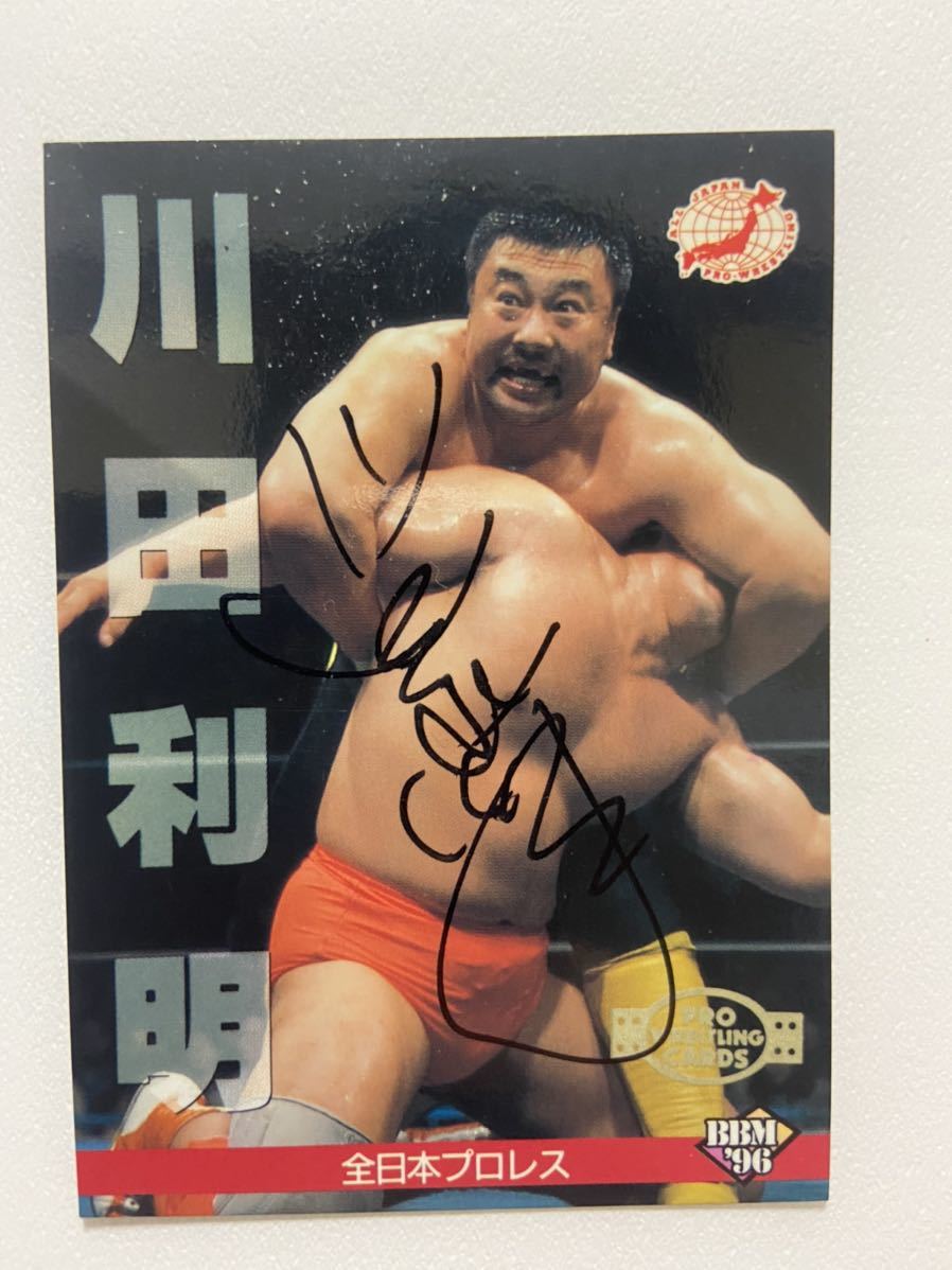Yahoo!オークション - 川田利明 直筆サインカード 全日本プロレス