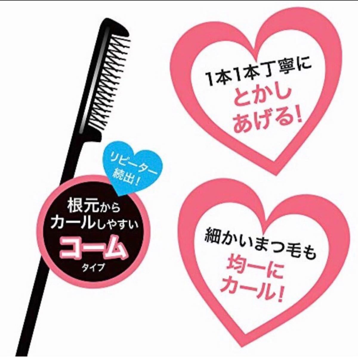 新品 廃盤 在庫ラスト メイベリン ボリュームエクスプレス ハイパー