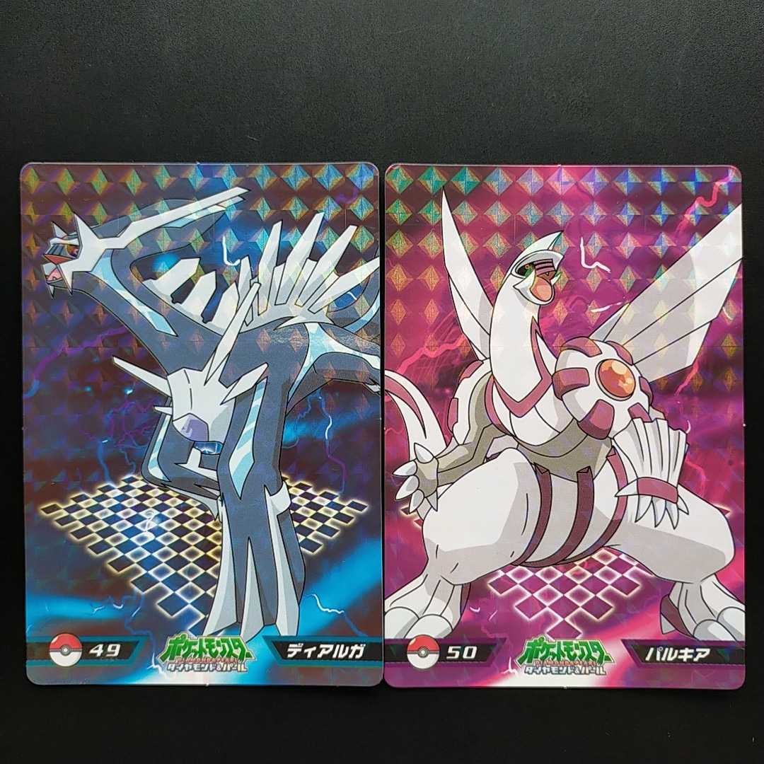 パルキア ディアルガ ギラティナ アルセウスUR PSA10 【四神連番】 四