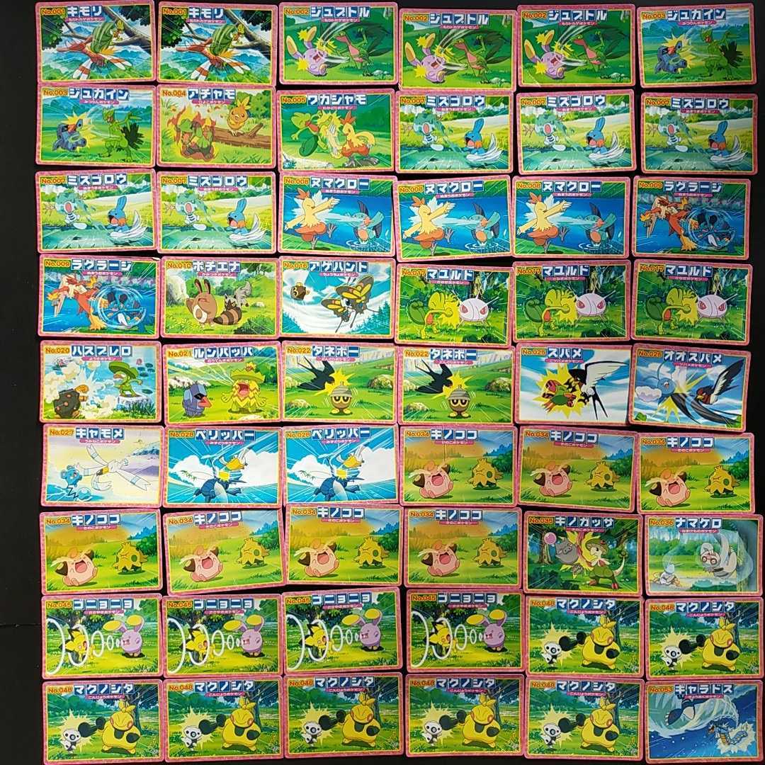 111枚 トップ サン アドバンスジェネレーション Pokemon Topsun カード