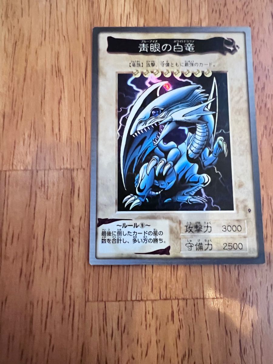 み*す様 バンダイ版 ブルーアイズ・ホワイト・ドラゴン 7枚 まとめ売り