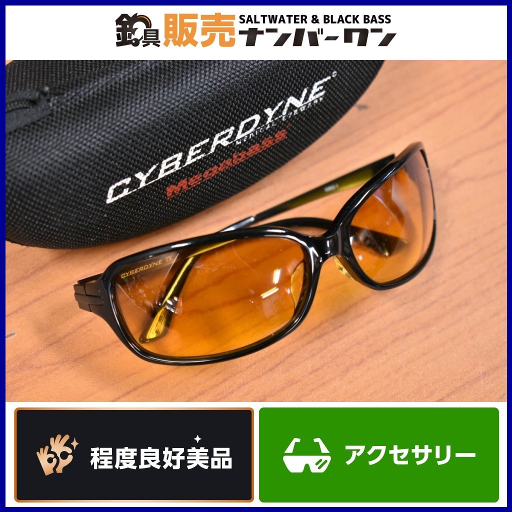 1スタ☆程度良好美品】メガバス サイバーダイン TK 偏光グラス