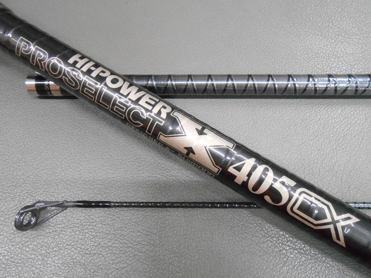 シマノ 投げ竿 HI-POWER X SUPER 405CX シマノ 投げ竿 HI-POWER X