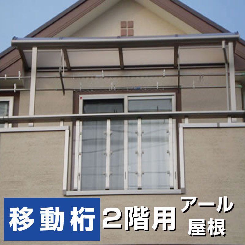 ジュラコン 丸棒 白100x385 (Φmmx長さmm)