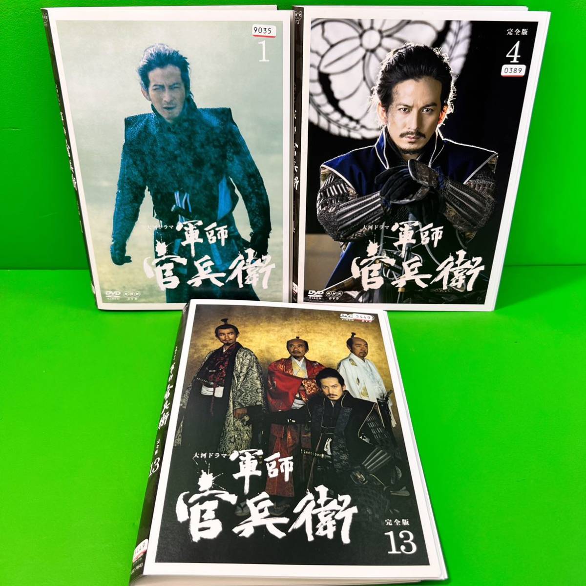 岡田准一主演 大河ドラマ 軍師官兵衛 完全版 第壱集〜第参集DVD-BOX