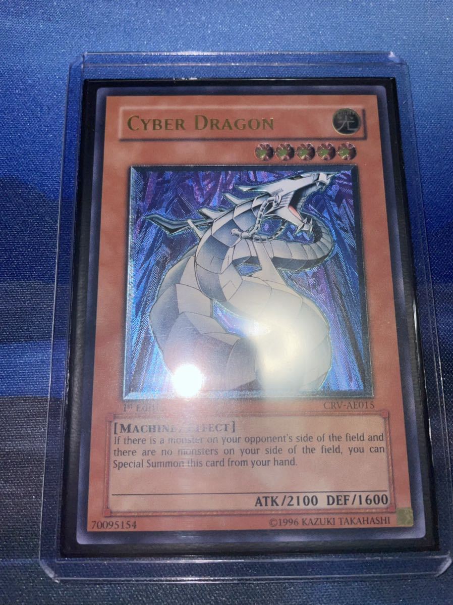 遊戯王 旧アジア 遊戯王 強引な安全協定 旧アジア版 レリーフ 遊戯王