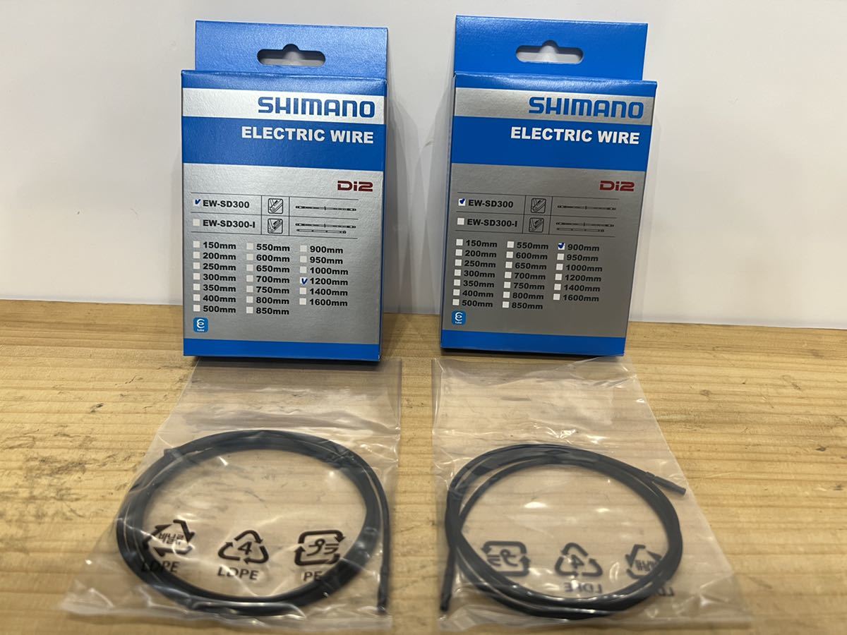 SHIMANO BT-DN300 EW-SD300 2本セット 12速Di2用 EW-SD300 2本& BT