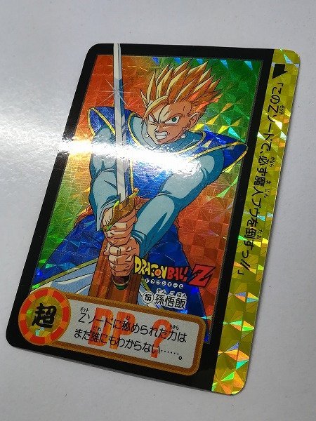 ドラゴンボールカードダス孫悟飯 究極博版No.155 疑似角プリズム