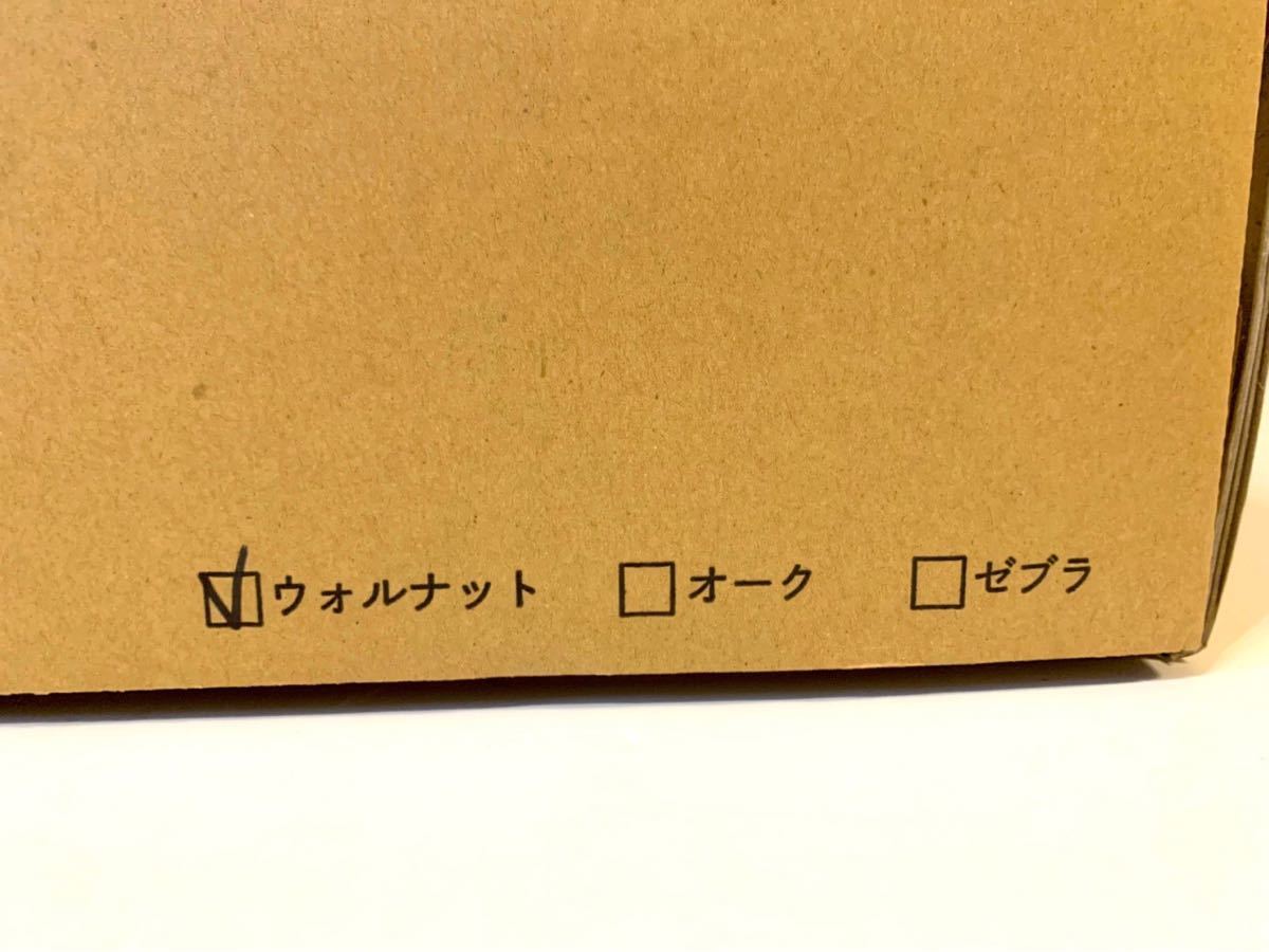 HILLS FIELD 伊豆のぬし釣り 俺のMOKKIN ウォールナット｜Yahoo!フリマ