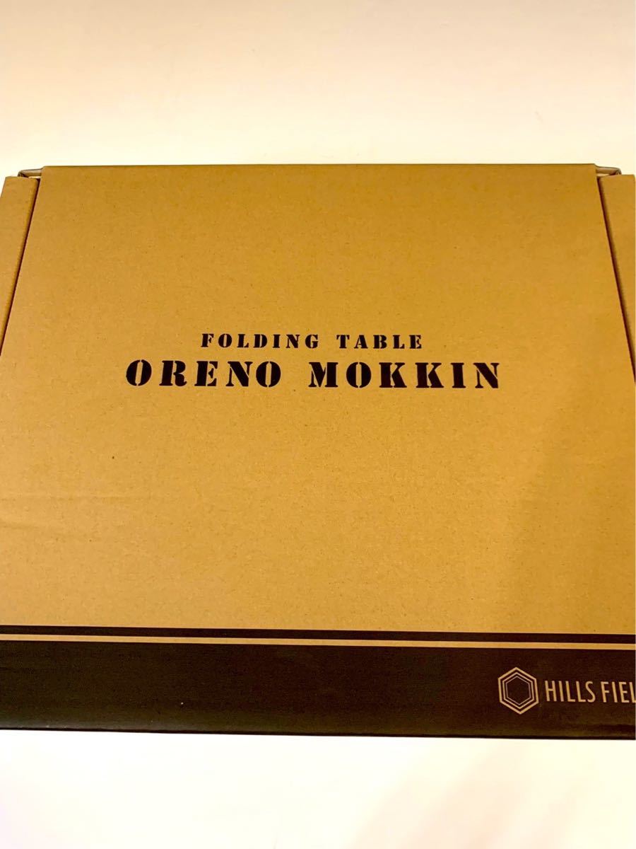 HILLS FIELD 伊豆のぬし釣り 俺のMOKKIN ウォールナット｜Yahoo!フリマ