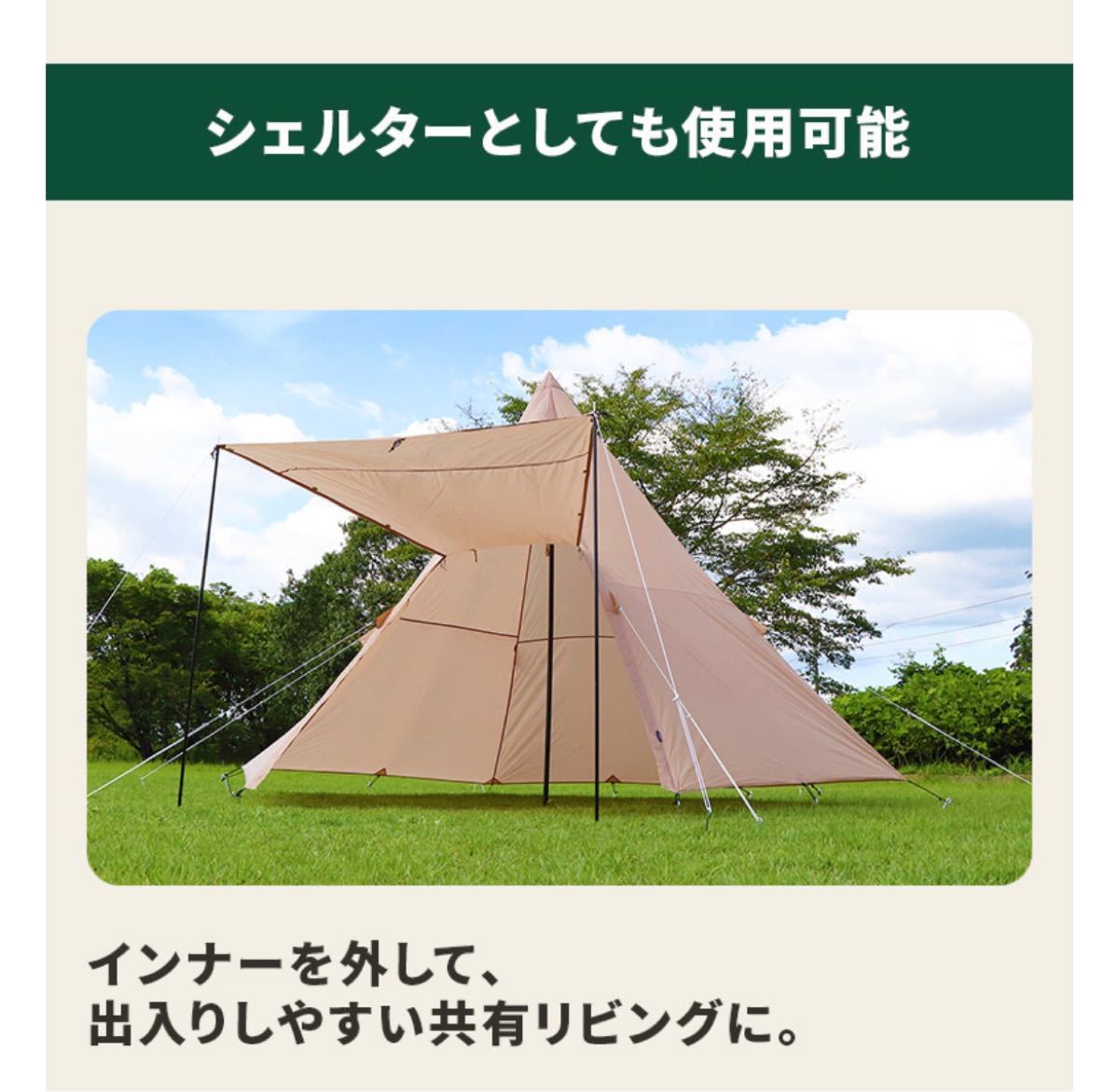 イグニオ ワンポールテント 4〜6人用 型番IG19500TRT イグニオ