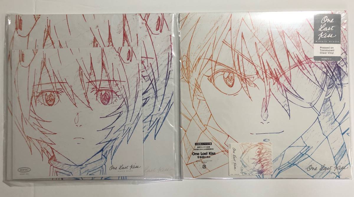 送料無料 宇多田ヒカル One Last Kiss シン・エヴァンゲリオン劇場版