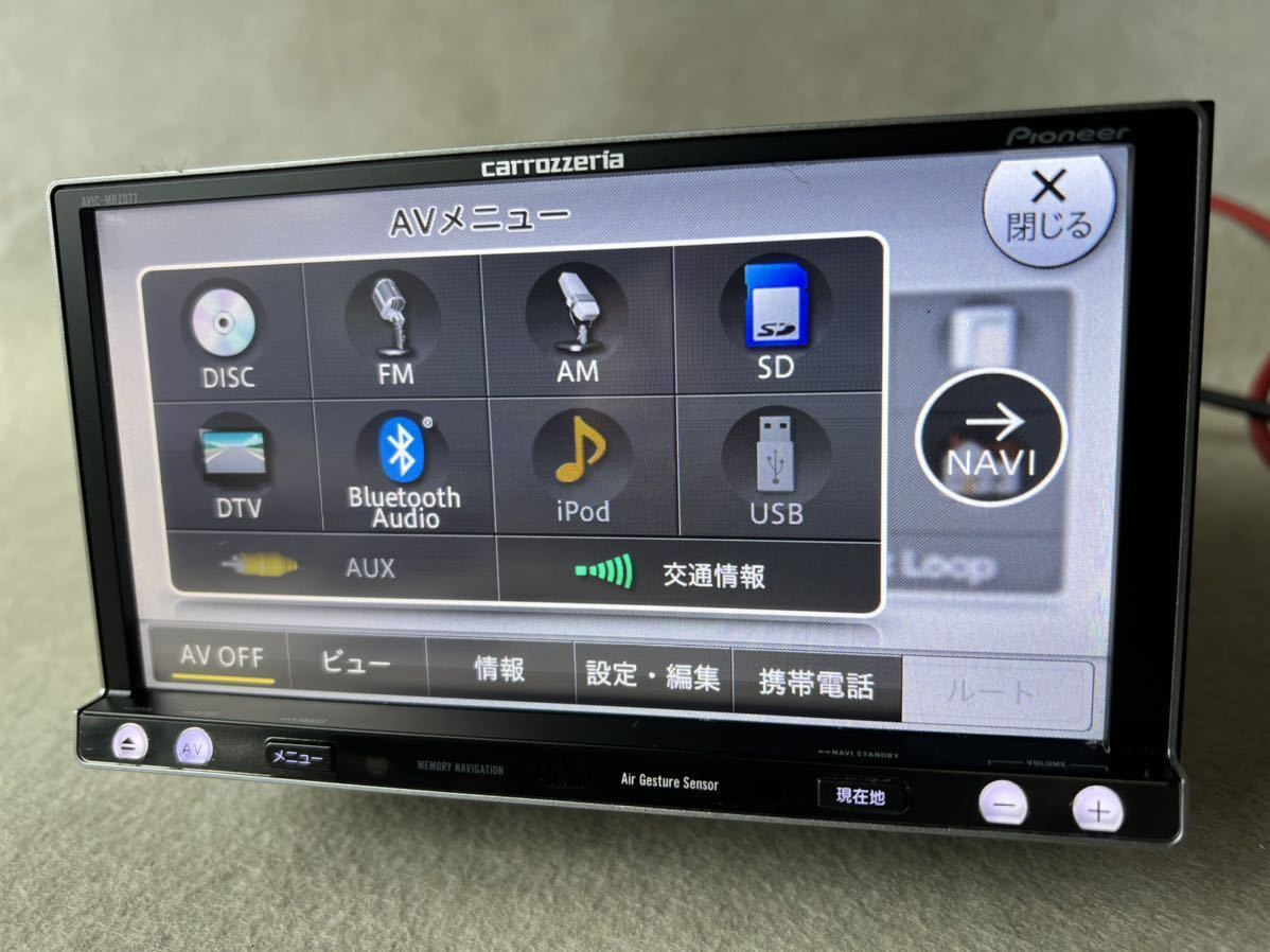 AVIC-MRZ077 商品概要 | 楽ナビ | カーナビ | パイオニア株式会社