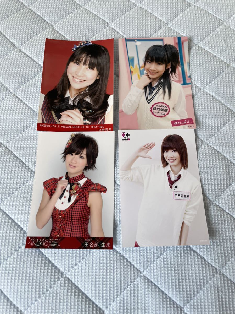 AKB48 BLT2008年9月表紙生写真 AKB48 BLT2008年9月表紙生写真 AKB48
