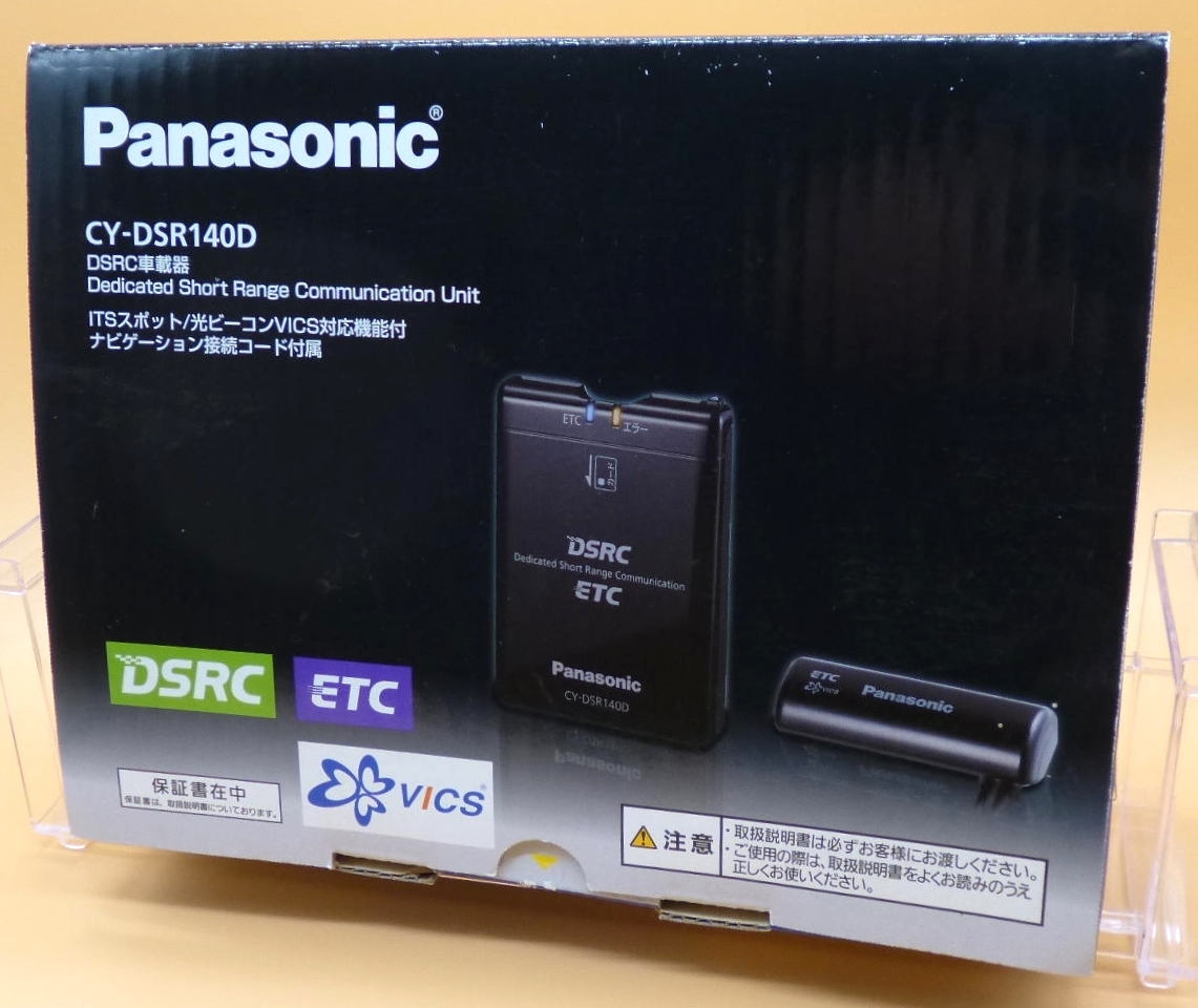 パナソニック ETC CY-DSR140D ETC2.0 パナソニックナビ連動