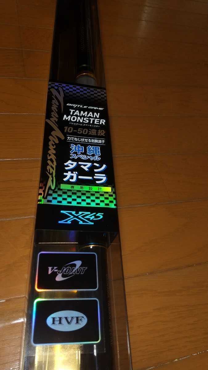 ダイワ DAIWA タマンモンスター 10-50 遠投 新品未使用 ガーラ 【公式