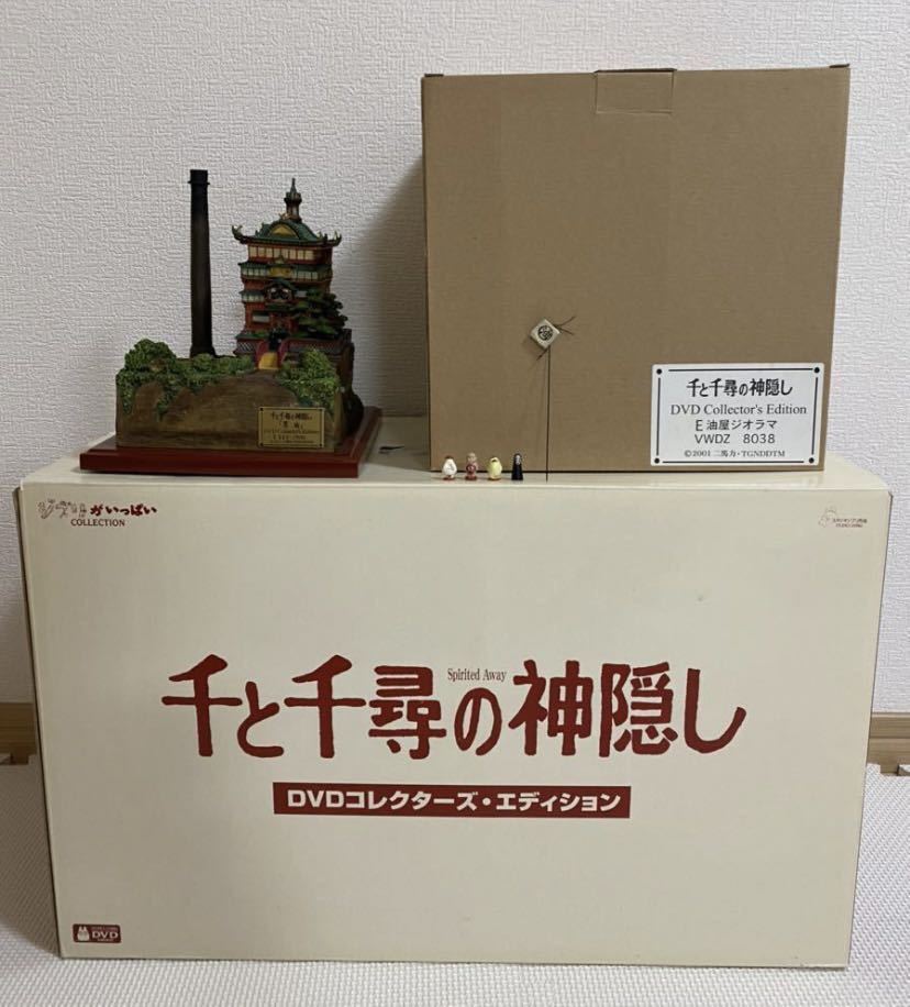 千と千尋の神隠し DVD コレクターズエディション 油屋 ジオラマ ジブリ