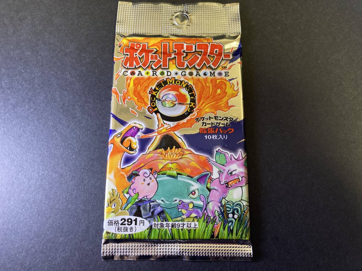 Yahoo!オークション - 未開封 ポケモンカード 拡張パック第一弾 291円