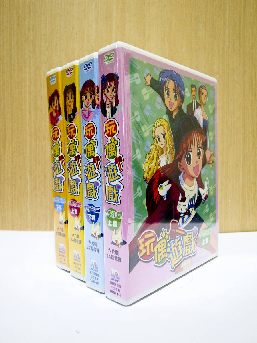 LD こどものおもちゃ 2BOXセット 小学生編/中学生編 レーザーディスク