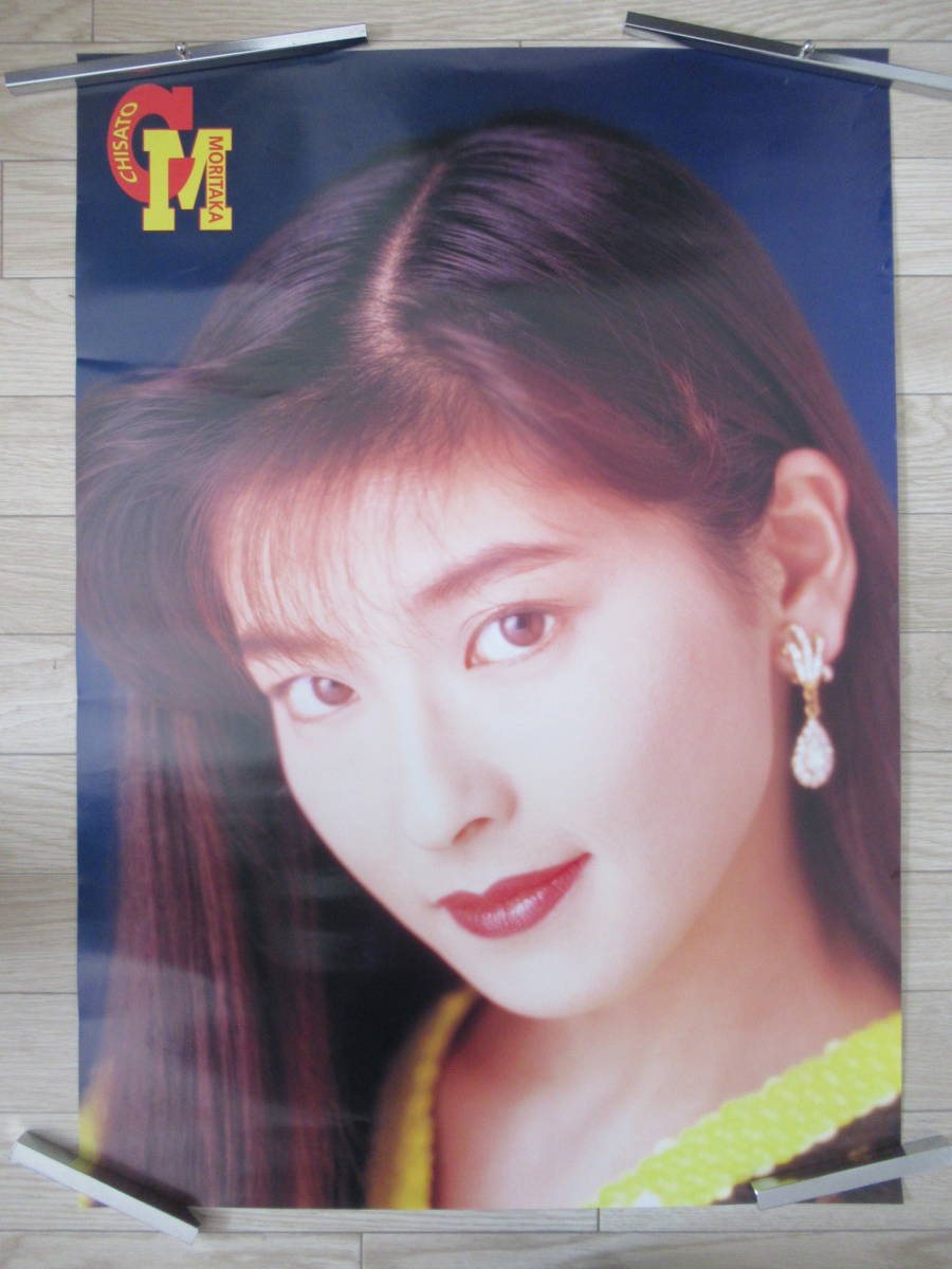 Yahoo!オークション - ポスター 森高千里 6枚セット B2サイズ