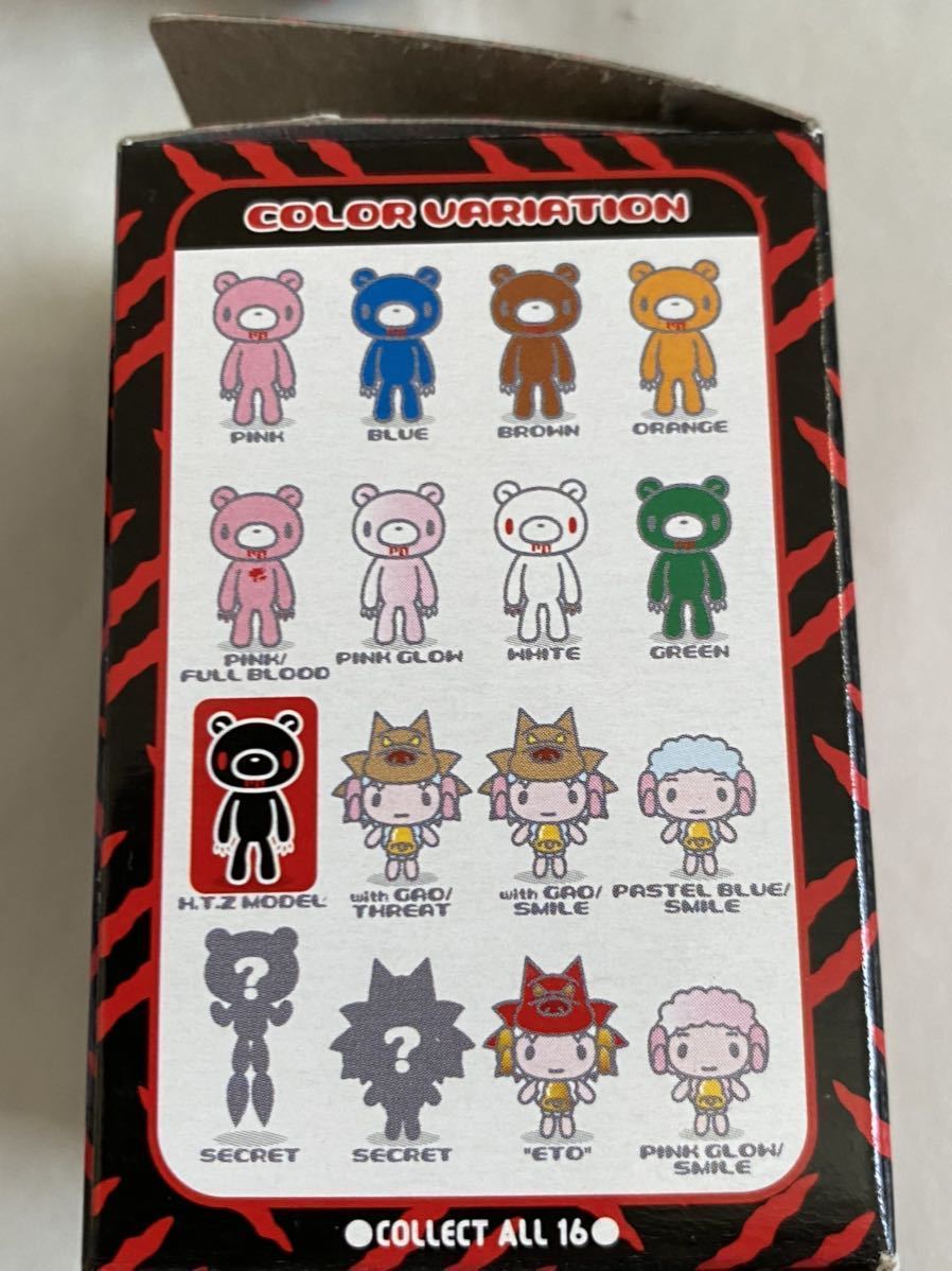 グルーミー ぷらーんぷらんキーチェーン 20個セット レア！グルーミー