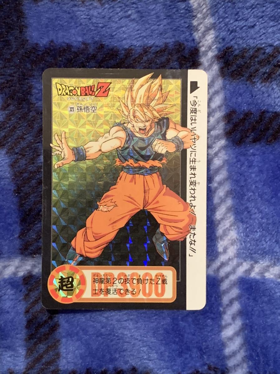 20年以上前のドラゴンボールカード 1500枚以上 20年以上前のドラゴンボール